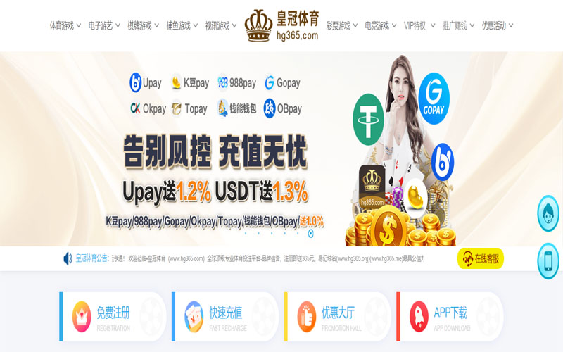 金年会|金年会体育|金年会官方网站体育的规则与条款讲解 – 新手须知