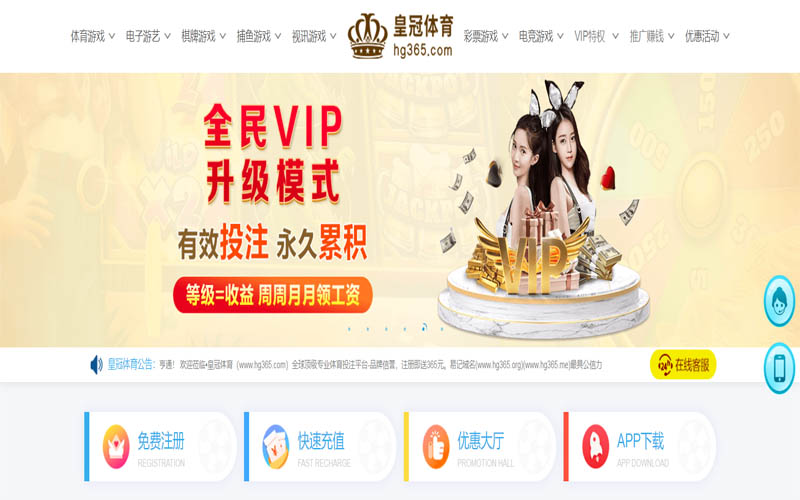 金年会|金年会体育|金年会官方网站体育App下载 – 线上最佳足球买球APP
