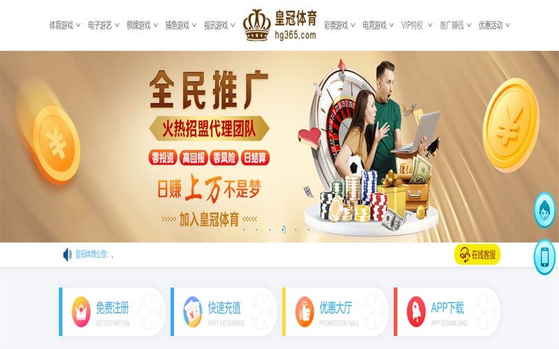 金年会|金年会体育|金年会官方网站体育注册账户和游戏下注使用权