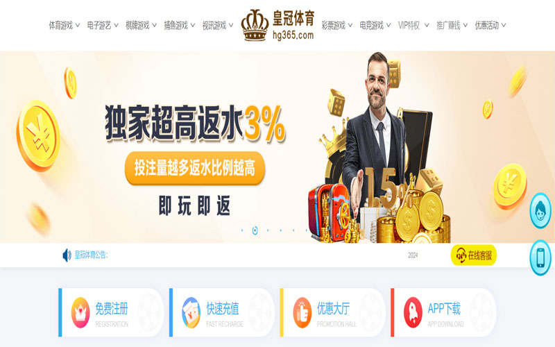 金年会|金年会体育|金年会官方网站的在线体育博彩APP供应商